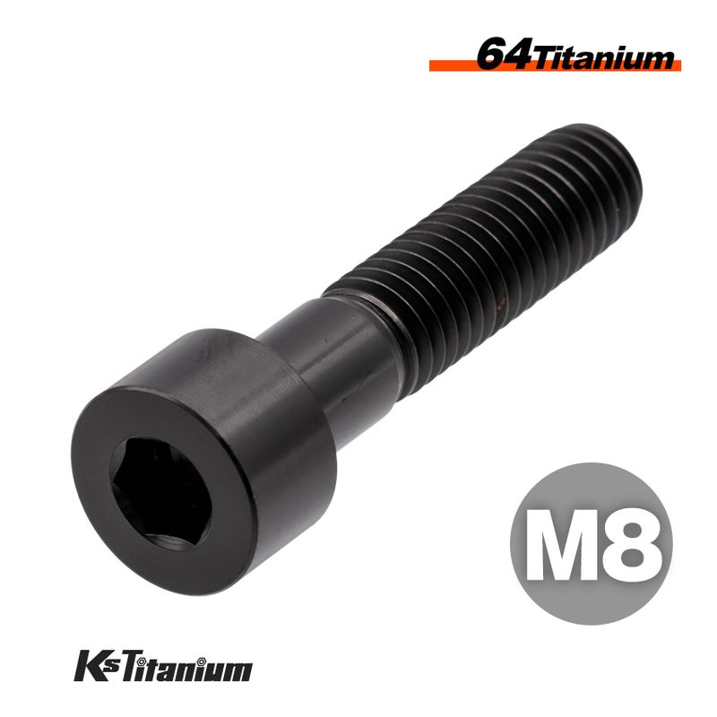 64チタン製 キャップボルト M8×35 P1.25【ブラック】