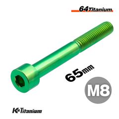 64チタン製 キャップボルト M8×65 P1.25 【グリーン】
