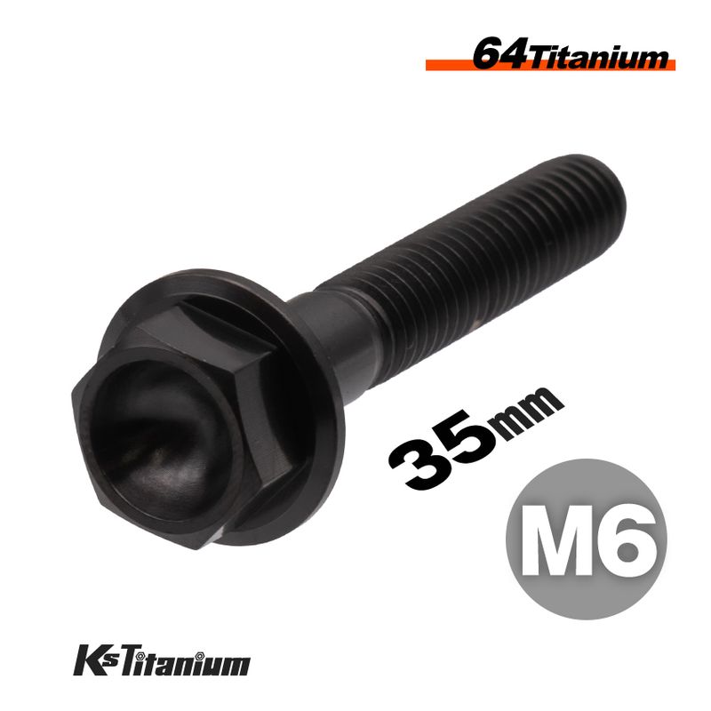 64チタン製 フランジボルト M6×35 P1.00【ブラック】