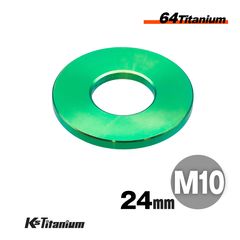 64チタン製 ワッシャー (座金) M10×24×t2.0 【グリーン】