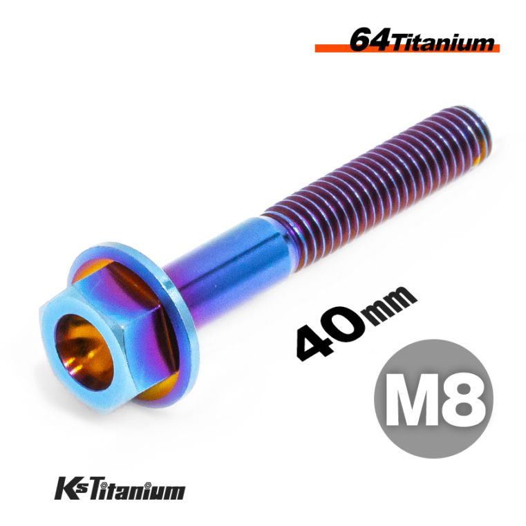 64チタン製 フランジボルト M8×40 P1.25【焼き色】
