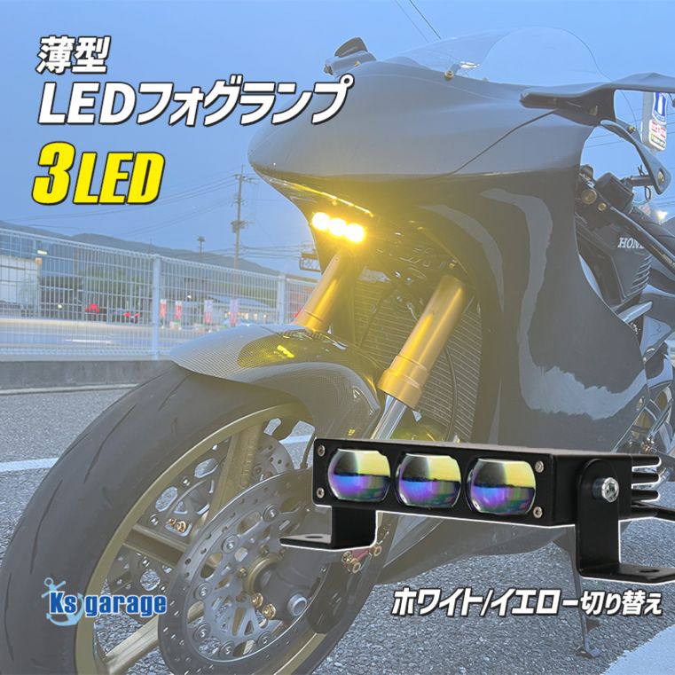 車/バイク用品 | Ksgarage