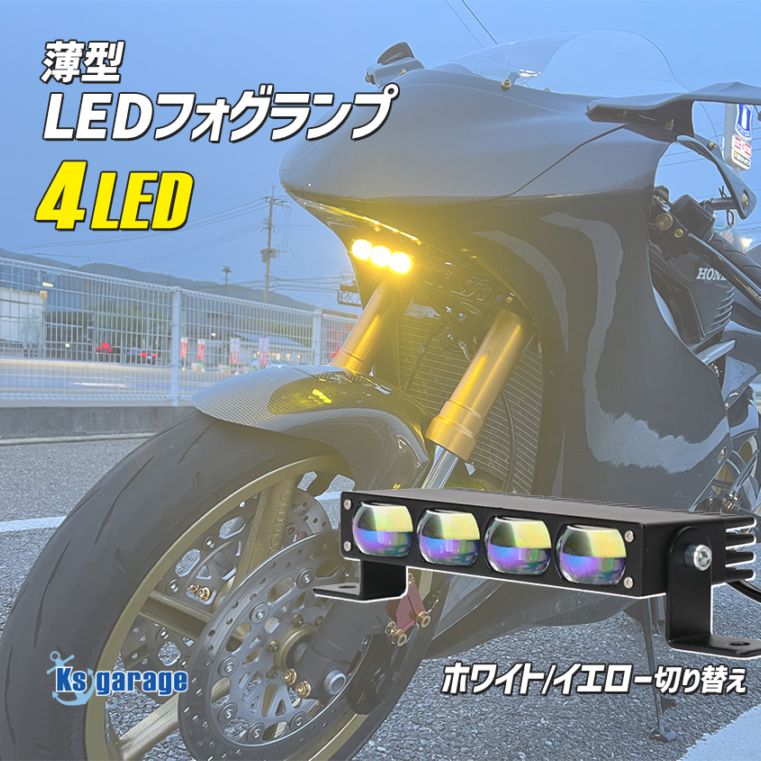 車/バイク用品,フォグランプ/バックランプ | Ksgarage