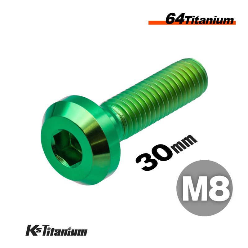 64チタン製 ボタンヘッドボルト M8×30 P1.25 【グリーン】