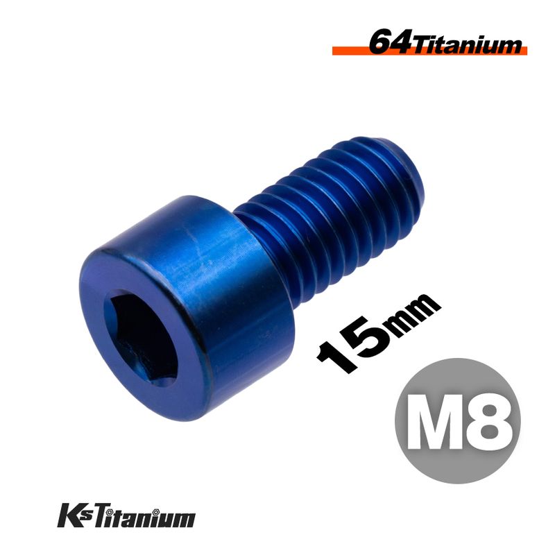 64チタン製 キャップボルト M8×15 P1.25【ブルー】