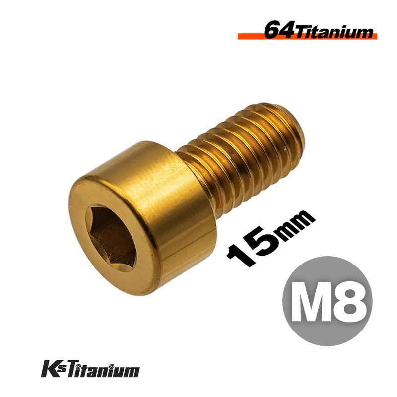 64チタン製 キャップボルト M8×15 P1.25【ゴールド】
