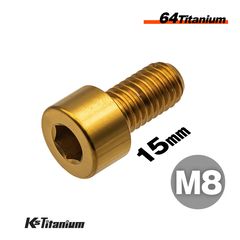 64チタン製 キャップボルト M8×15 P1.25【ゴールド】