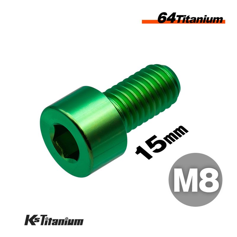 64チタン製 キャップボルト M8×15 P1.25【グリーン】