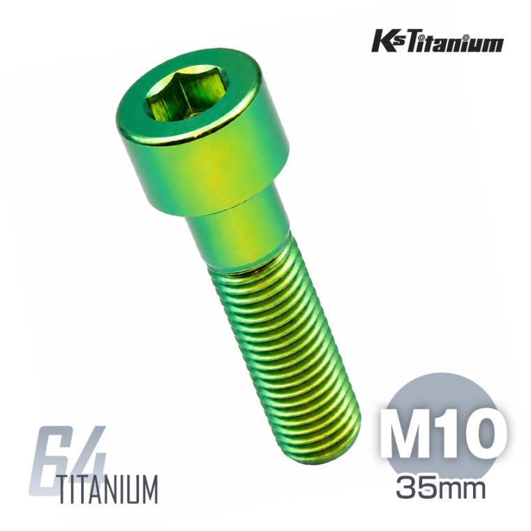 64チタン製 キャップボルト M10×35 P1.25 【グリーン】