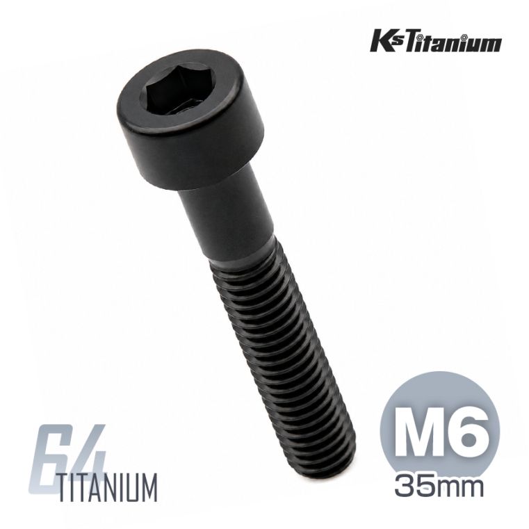 64チタン製 キャップボルト M6×35 P1.0【ブラック】