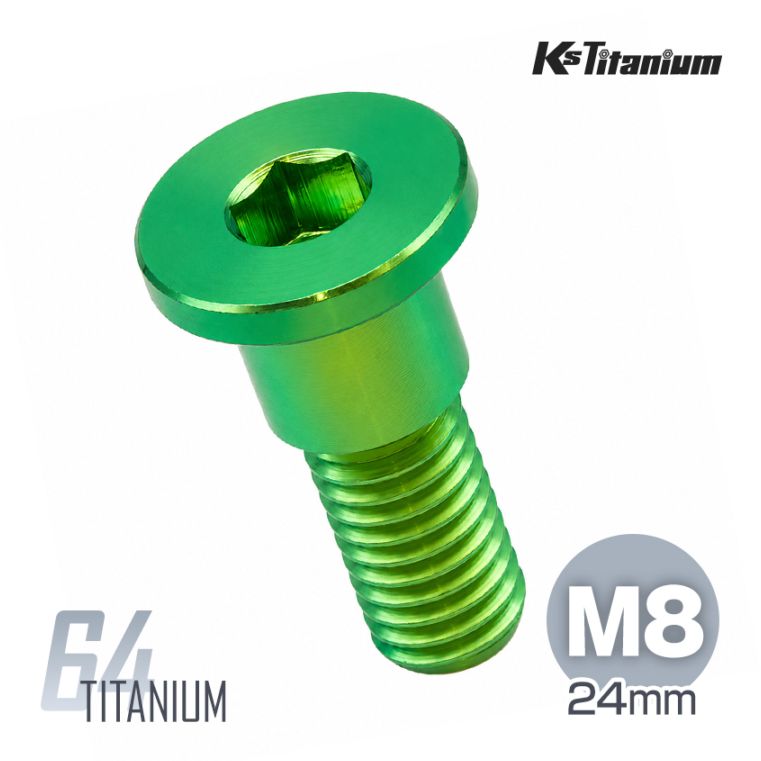 64チタン製 フラットヘッドボルト M8×24 P1.25【グリーン】