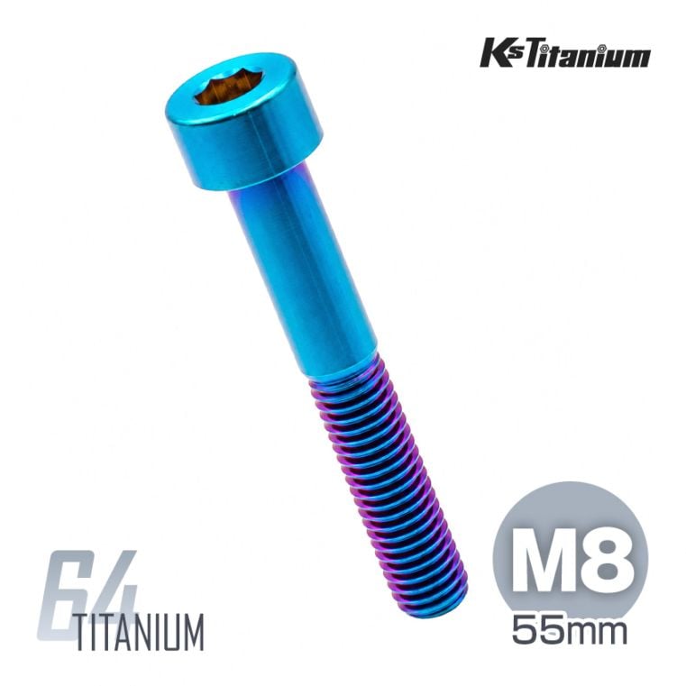 64チタン製 キャップボルト M8×55 P1.25 【焼き色】