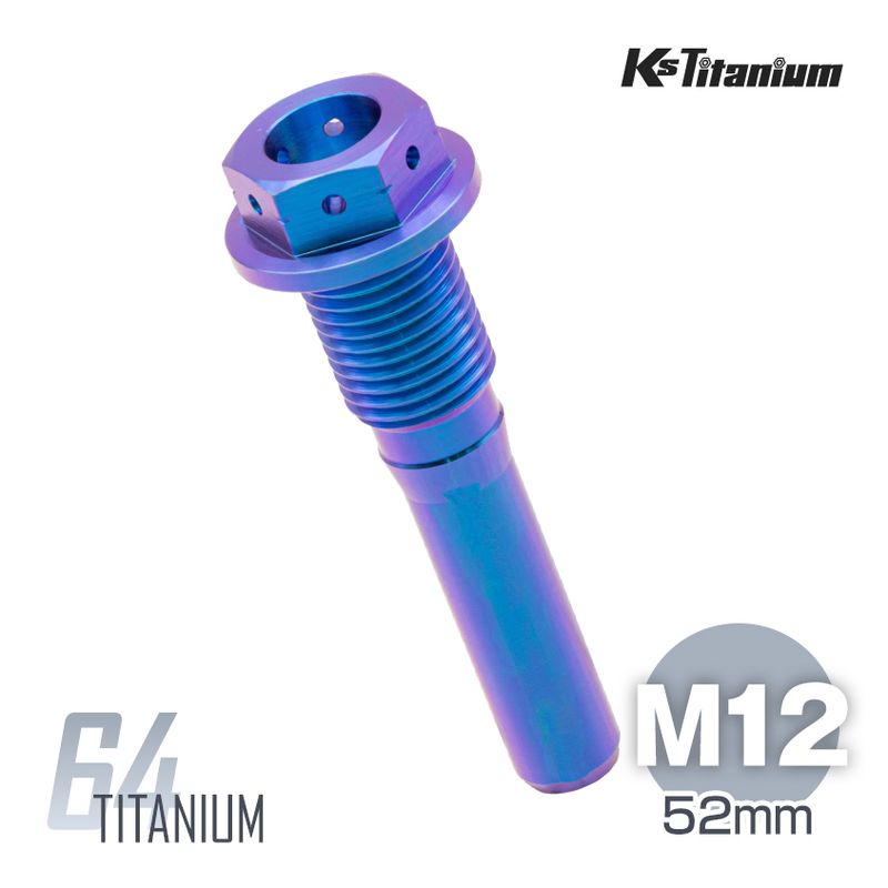 64チタン製 ワイヤーロック式 ピンボルト スライドピン M12 P1.25 【メタライズブルー】