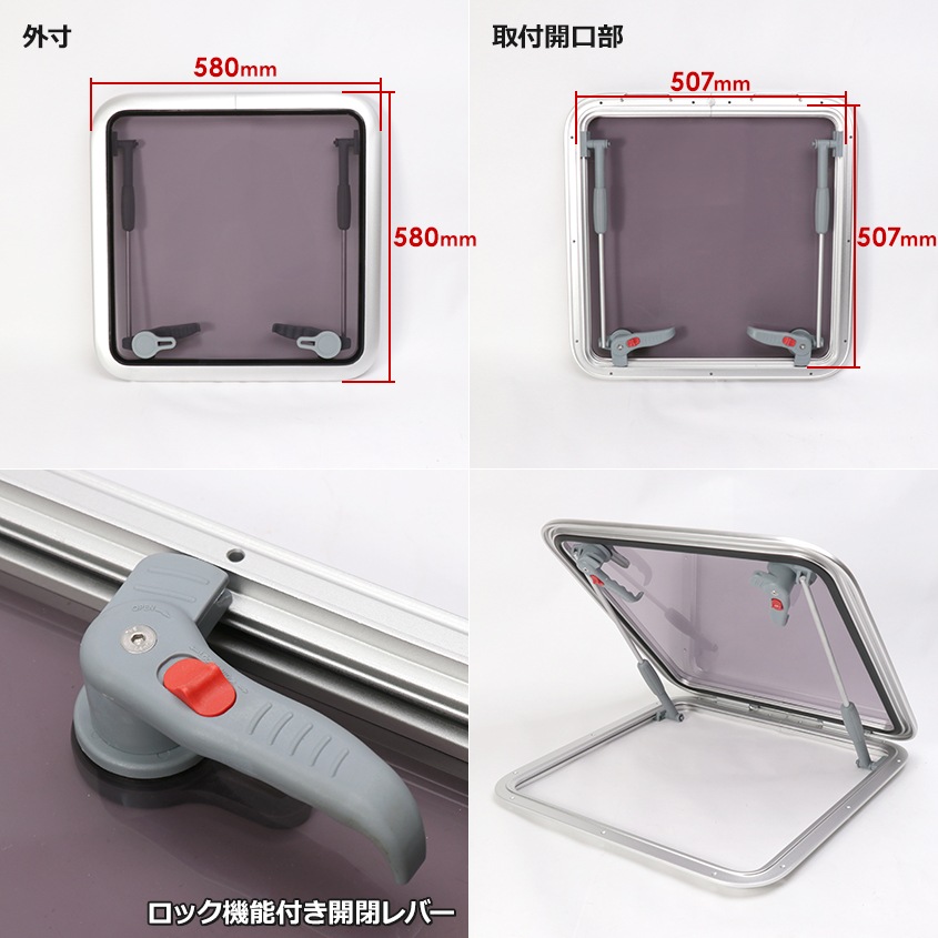 アルミフレーム アクセスハッチ 外寸 580mm×580mm 取付け開口部 507mm×507mm