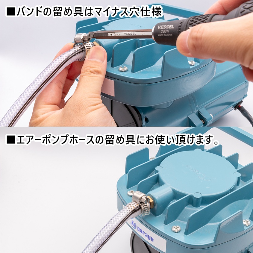 ステンレス ホースバンド 対応径 10mm － 16mm 幅8mm (マリングレードステンレス SUS316製)