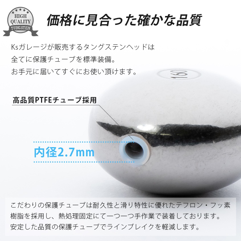 タイラバ　タングステンベッド 楽天市場】タイラバ タングステン 鯛ラバ 100g (2色 2個セット