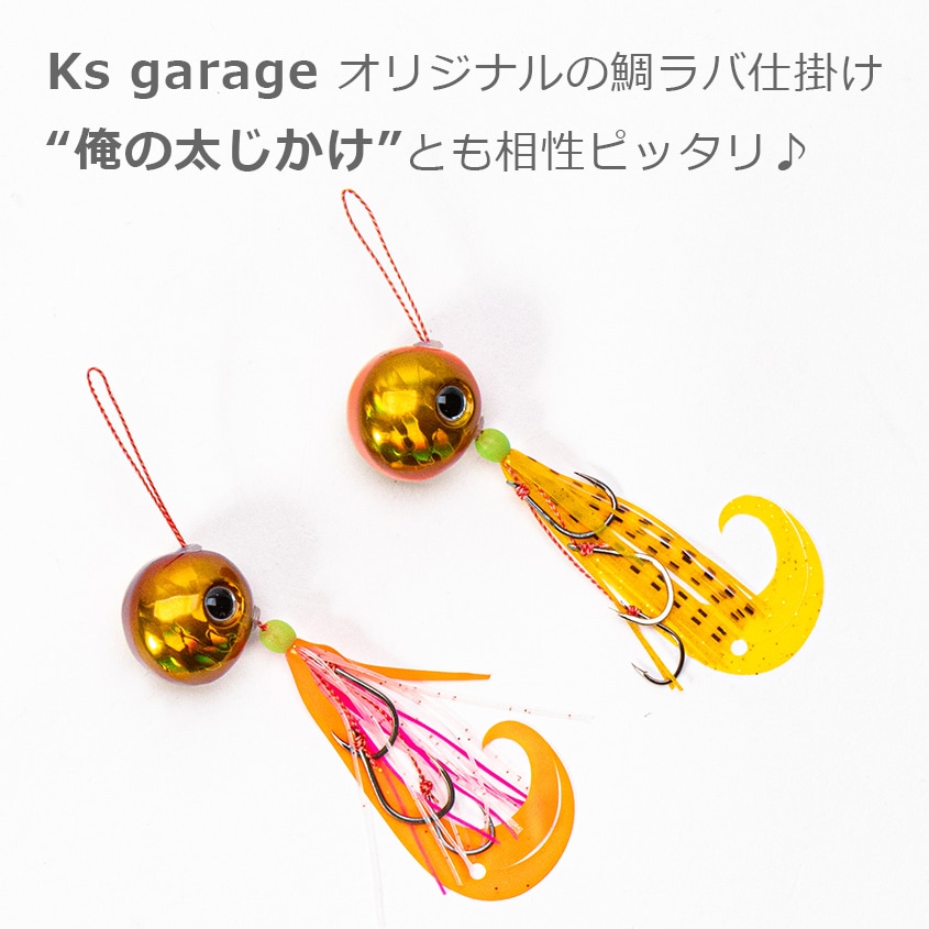 中古美品　タングステンタイラバヘッド　ベイラバーフリー16個セット　入手困難 楽天市場】タングステン タイラバ ヘッド TG 鯛ラバ 150g KAIRI