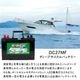 ディープサイクルバッテリー 12v DC27MF 20時間率 90Ah 船舶用 マリンバッテリー