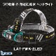 LEDヘッドライト 【スポット / 手元ライト / レッドライト】搭載 3WAYライト (リチウム電池別売り)