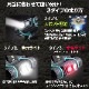 LEDヘッドライト 【スポット / 手元ライト / レッドライト】搭載 3WAYライト (リチウム電池別売り)