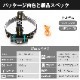 LEDヘッドライト 【スポット / 手元ライト / レッドライト】搭載 3WAYライト (リチウム電池別売り)
