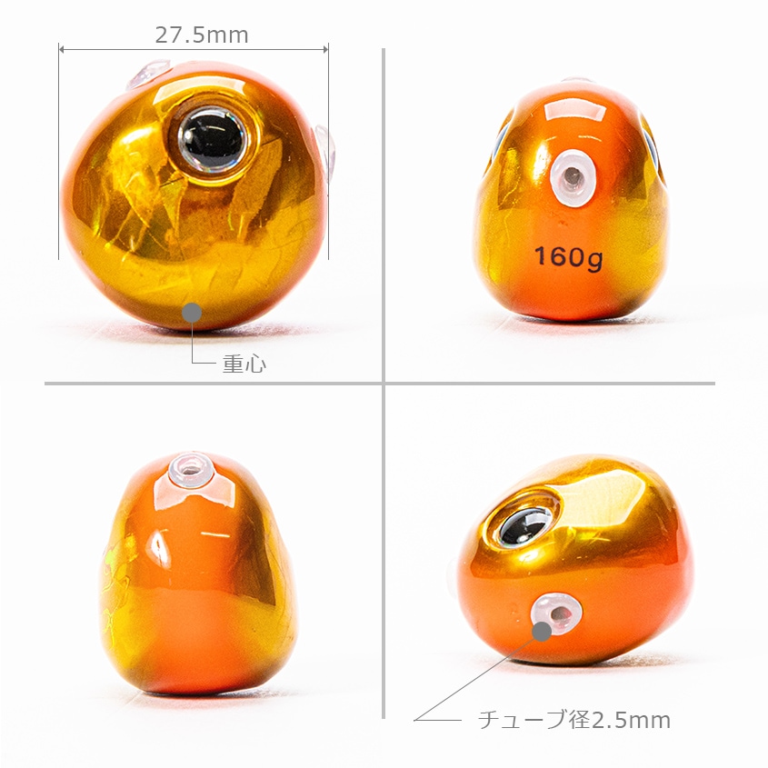 160g レッドゴールド タイラバ用 タングステンヘッド 【保護チューブ 