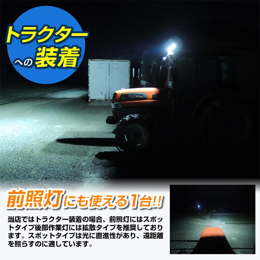トラック タイヤ灯 荷台ライト 18w スポット配光 DC12v/24v 対応 (SUS316 ステンレスステー仕様)
