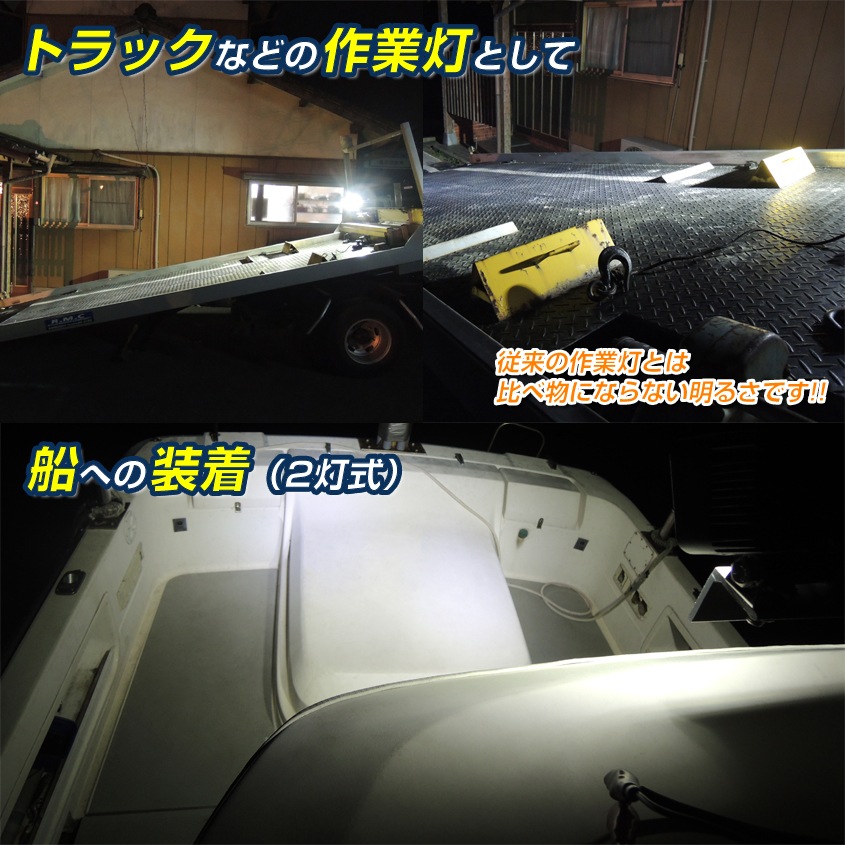 トラック タイヤ灯 荷台ライト 18w スポット配光 DC12v/24v 対応 (SUS316 ステンレスステー仕様)