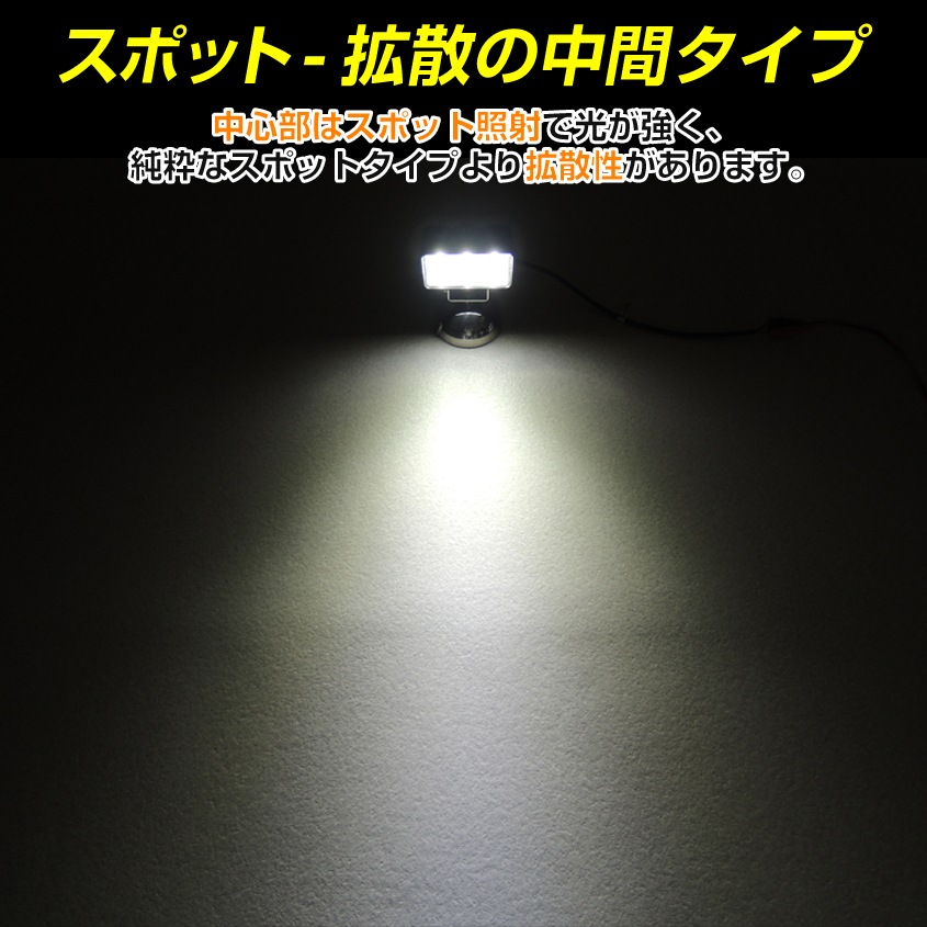 トラック タイヤ灯 荷台ライト 18w スポット配光 DC12v/24v 対応 (SUS316 ステンレスステー仕様)