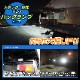トラック タイヤ灯 荷台ライト 18w スポット配光 DC12v/24v 対応 (SUS316 ステンレスステー仕様)