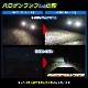 トラック タイヤ灯 荷台ライト 18w スポット配光 DC12v/24v 対応 (SUS316 ステンレスステー仕様)