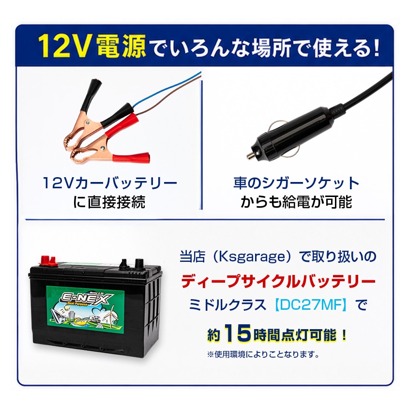 DC12v専用 水中集魚灯 COB 5面発光 60w グリーン 