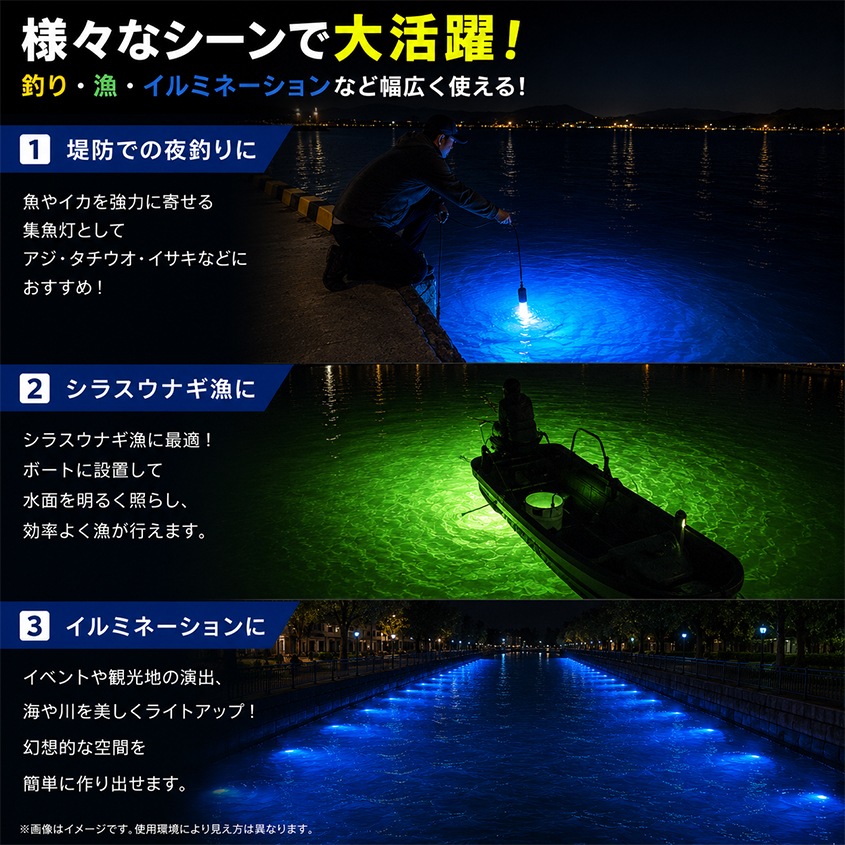 DC12v専用 水中集魚灯 COB 5面発光 60w グリーン 