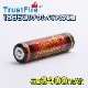 TrustFire製 18650 リチウムイオン電池 3.7v 3400mAh