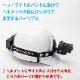 ヘッドライト用 ヘルメットホルダー 取付フック 5個セット