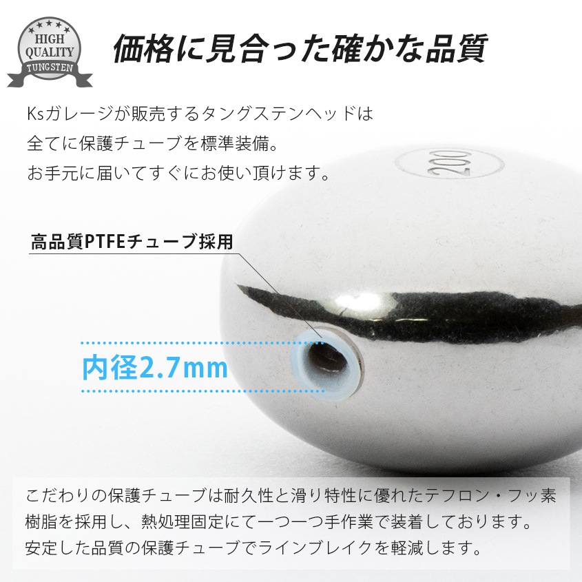 楽天市場】【送料無料】200g お得3個セット 鯛ラバ タングステン