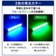 DC12v専用 水中集魚灯 COB 5面発光 60w ブルー