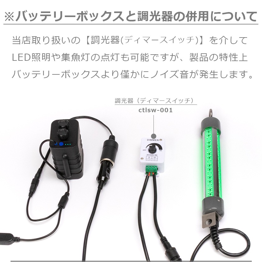 18650リチウムイオン電池用 DC12v出力 バッテリーボックス