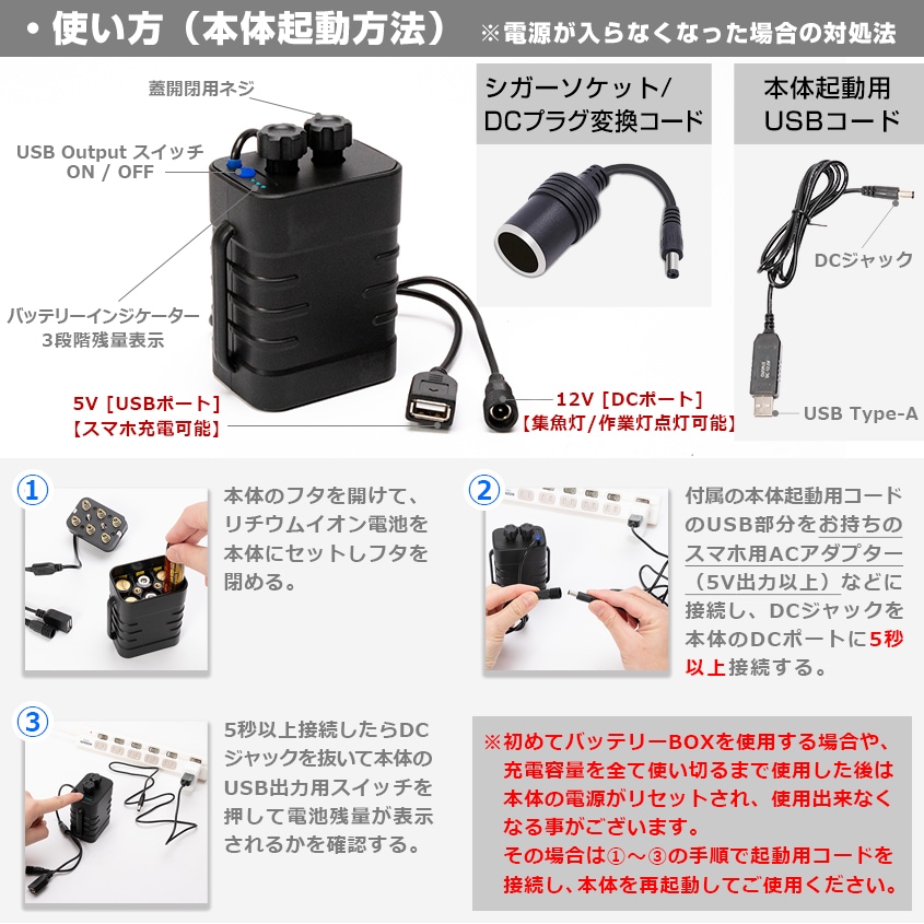 PSE適合品届出済】26650充電池2本＆充電器パック 保護回路