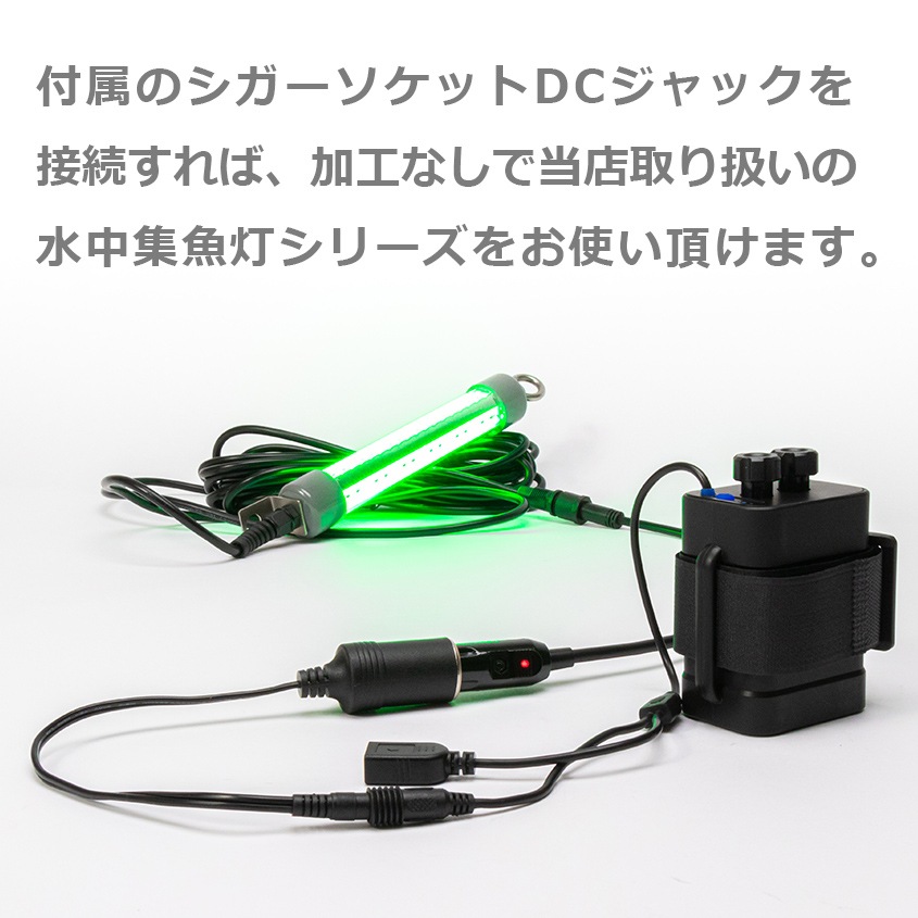 18650リチウムイオン電池用 DC12v出力 バッテリーボックス