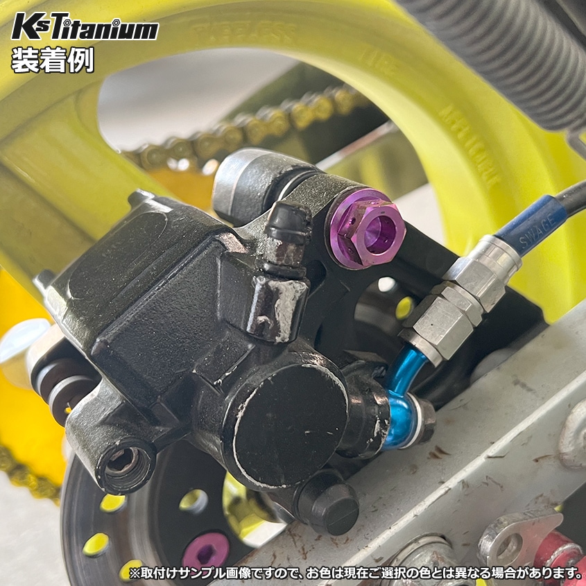 64チタン製 ワイヤーロック式 ピンボルト スライドピン M12 P1.25