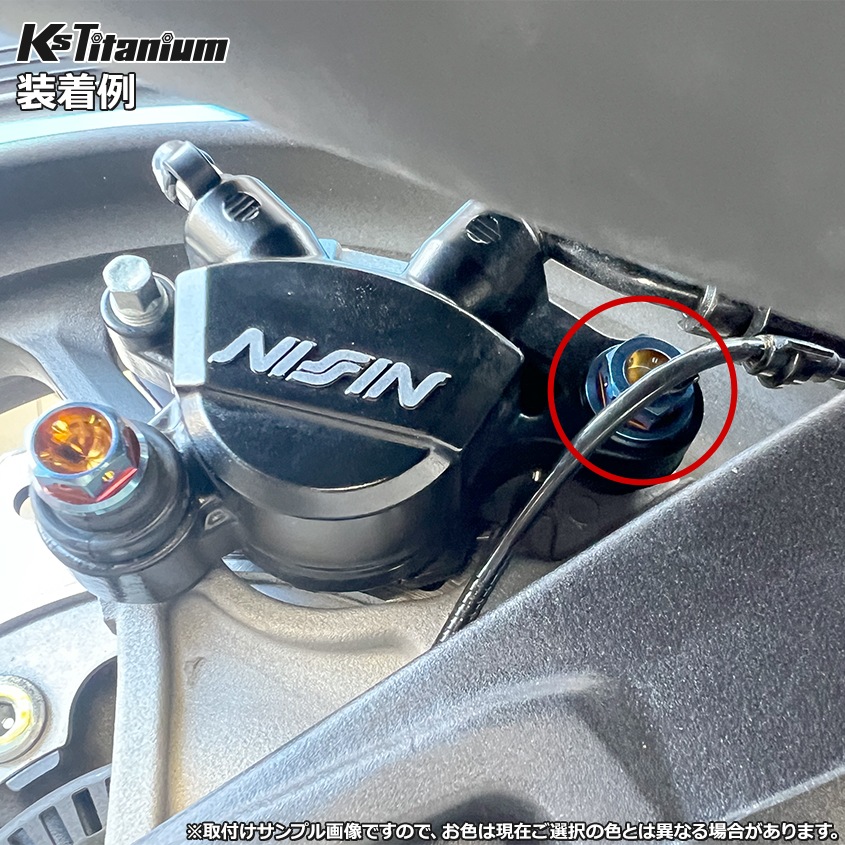 64チタン製 ワイヤーロック式 ピンボルト スライドピン M12 P1.25