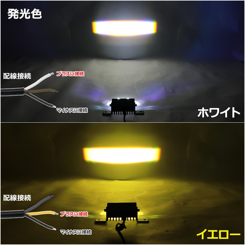 バイク 薄型 フォグランプ 42w イエロー ホワイト 2色切換 | 車/バイク