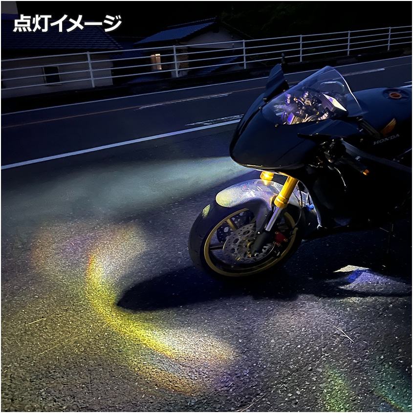 バイク 薄型 フォグランプ 42w イエロー ホワイト 2色切換 | 車/バイク