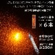 18650リチウムイオン電池用 DC12v出力 バッテリーボックス/18650電池6本セット