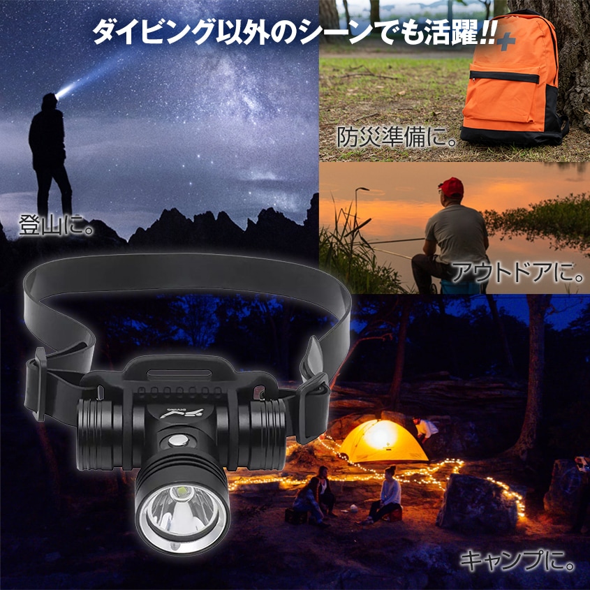 LED水中ライト スキューバダイビング 7種類の光量調整機能 IPX8防水 LED水中ライト スキューバダイビング 7種類の光量調整機能 IPX8