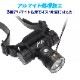ダイビング用 完全防水 LEDヘッドライト 水深60m対応 (リチウム電池別売り)