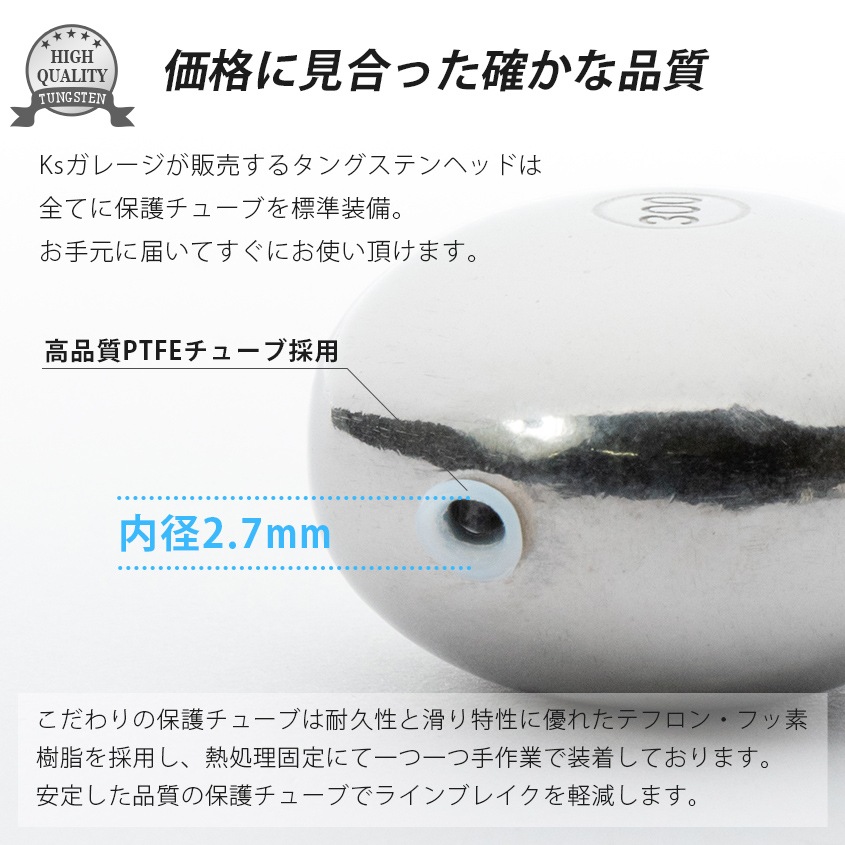 フィッシング タイラバ タングステンヘッド 240g 300g 2個セット 無塗装①