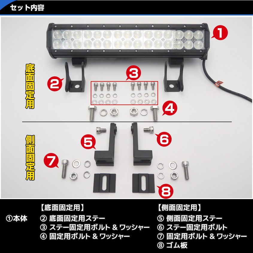 90w デッキライト 投光器 ホワイト発光 拡散配光 DC12v/24v 対応 (ホワイトボディ)