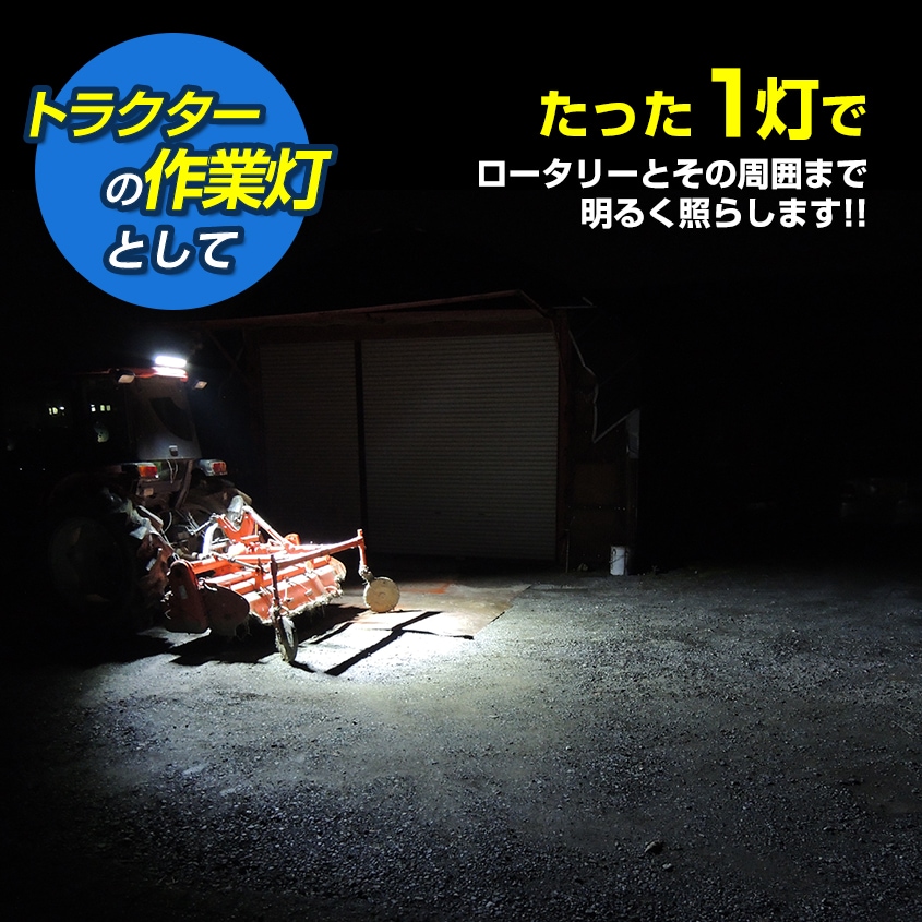 90w デッキライト 投光器 ホワイト発光 拡散配光 DC12v/24v 対応 (ホワイトボディ)